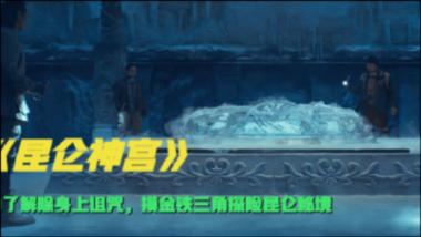 神秘的演员