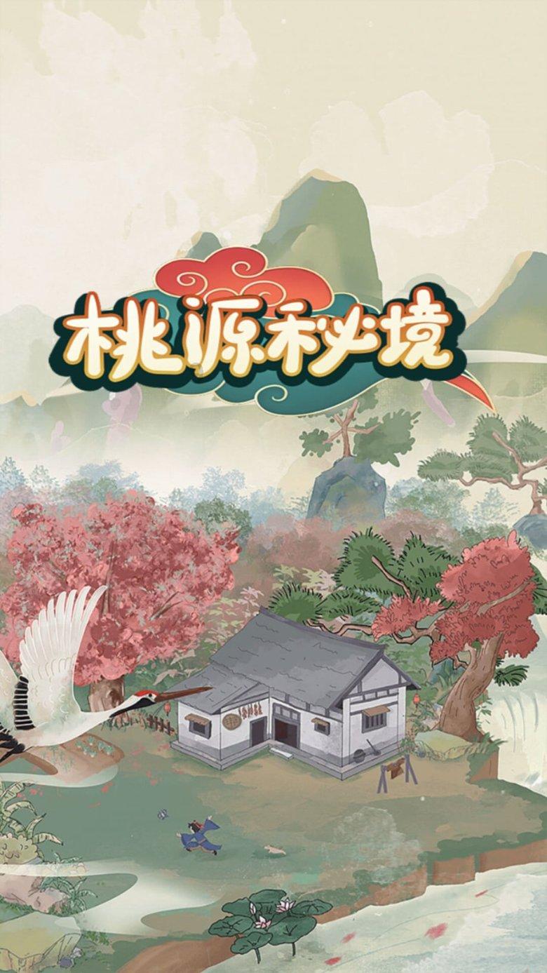 破碎的动物图形2