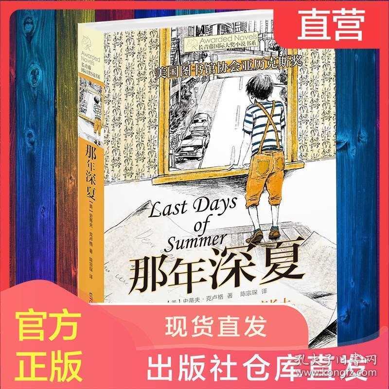 异次元战姬