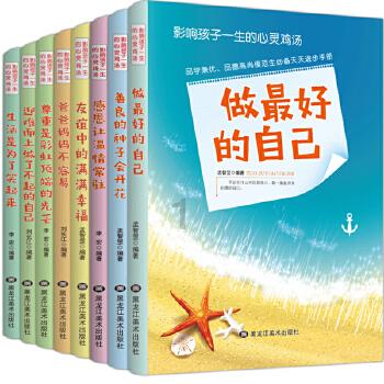 极限摩托车大赛选关版
