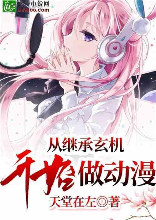 全民剧本大师内置菜单