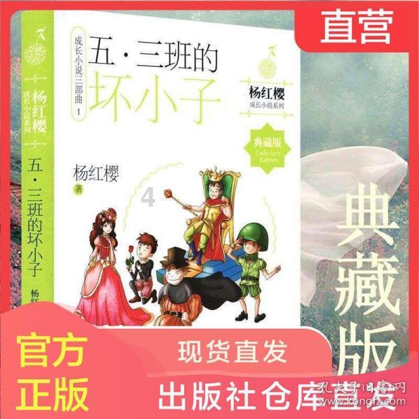 逃离外祖母家