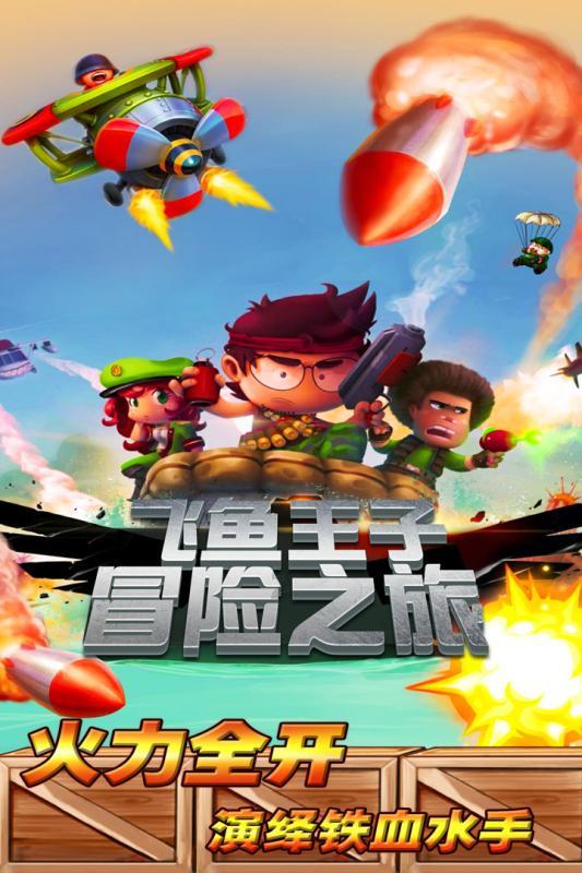 读书阁官网游戏画面
