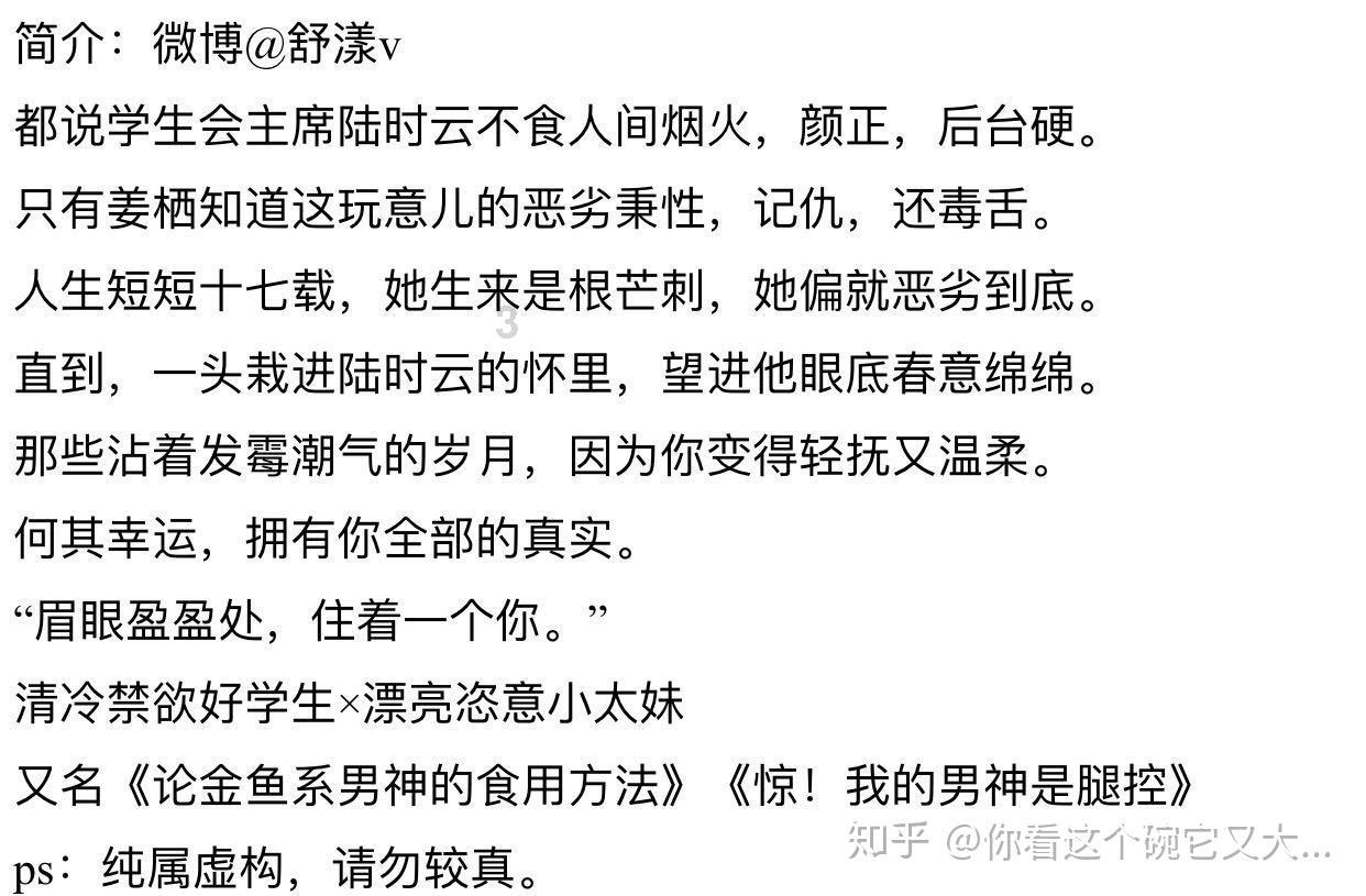 艾迪芬奇的记忆