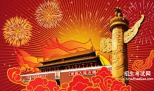 Experts explore China\'s economic future in Davos