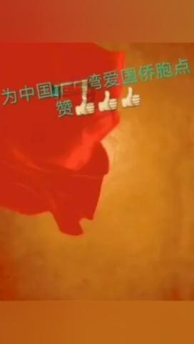 夏日骑行