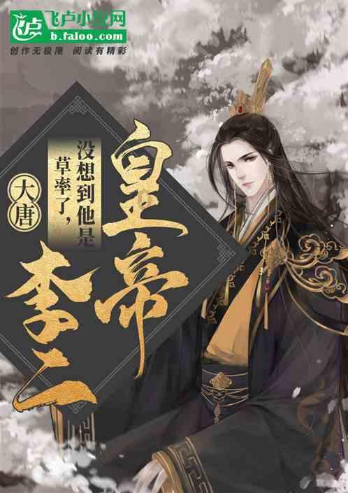 救援卡通小象