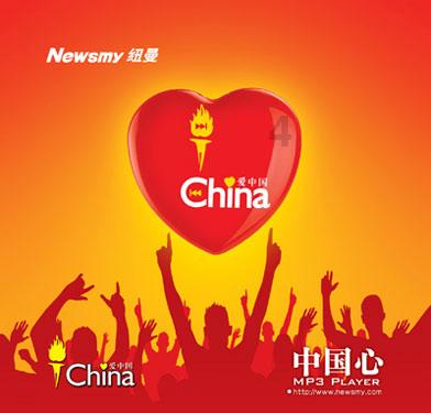 如何避开斤斤计较、唯利是图的人？游戏画面