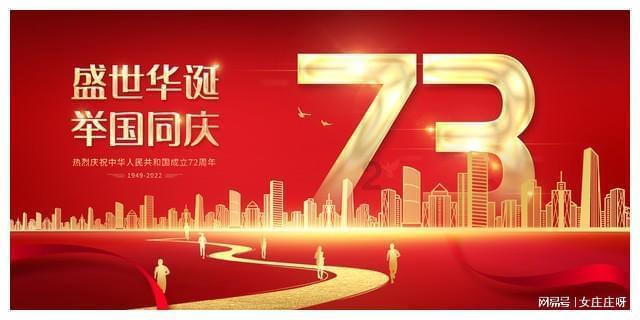 豆娃足球冒险