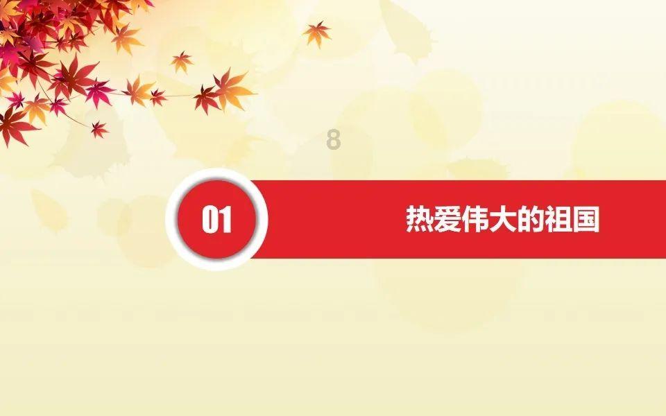 史上最坑爹的游戏9电脑版