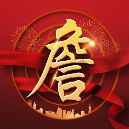 燕子造型衔接绿带，“燕尾”“燕翅”扮靓景观