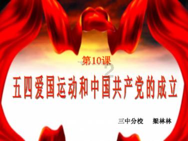 苹果菠萝笔3