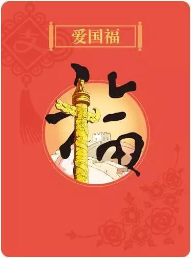 拉腿能长高吗？游戏画面
