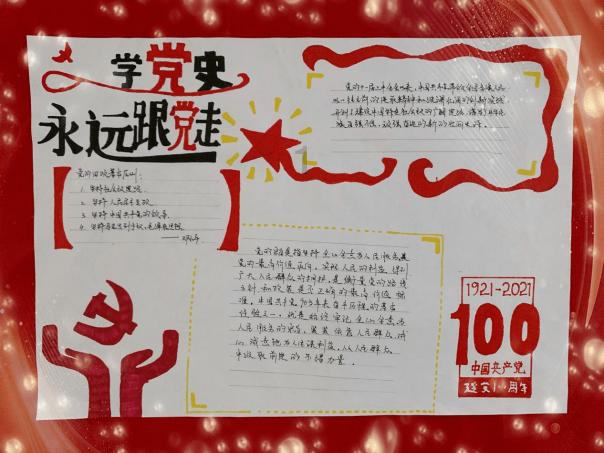 搂腰轻|颤 沈清黎楼璟