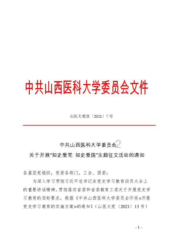 逃离空旷大街3