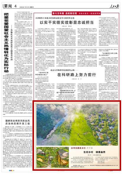 传说英雄选择器的兑换码没失效游戏画面