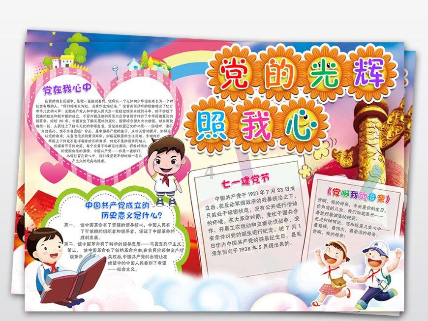 “单雄信”被斩时，为何不领众兄弟情，只愿喝程咬金的断头酒？