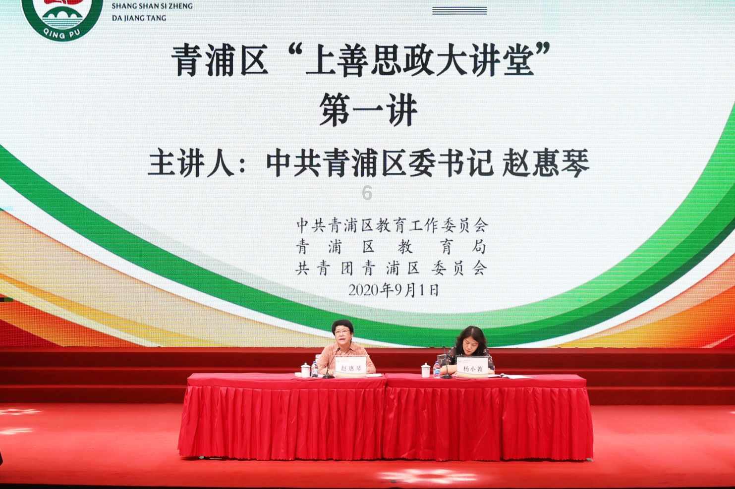命运2
