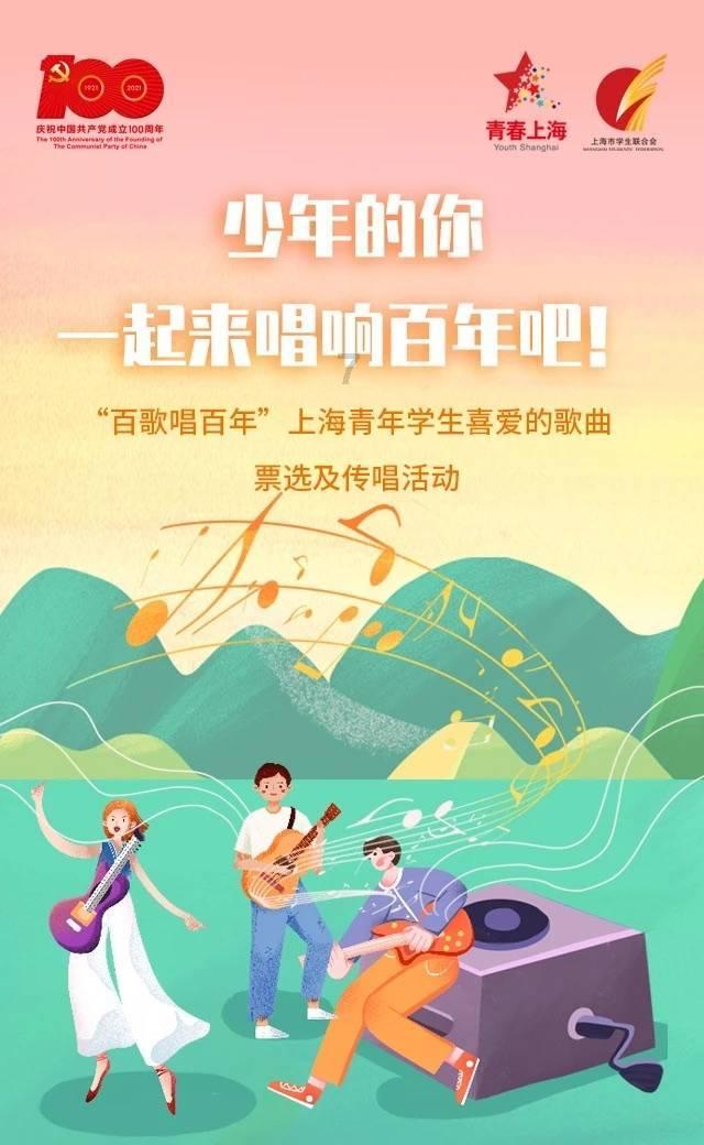 山海经