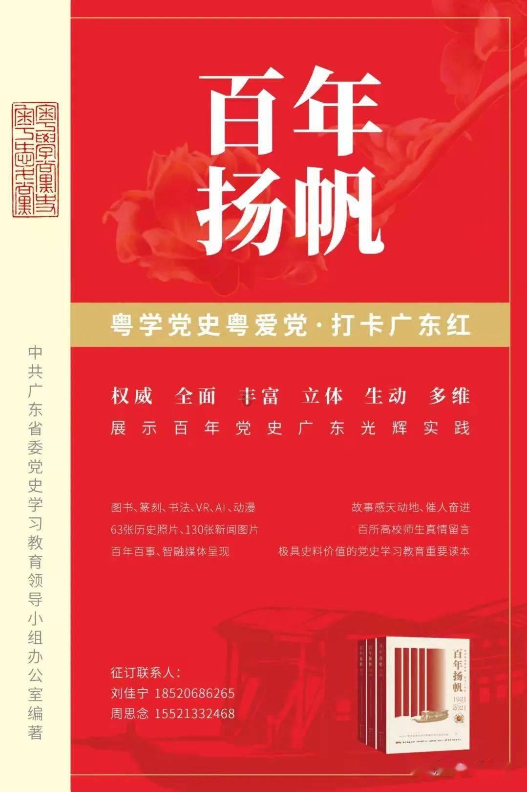 冒险岛2