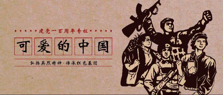 蛇吃金钥匙