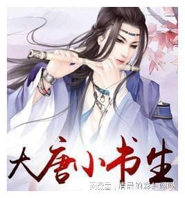 救援小胖妞