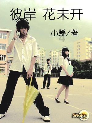 错别字大追捕